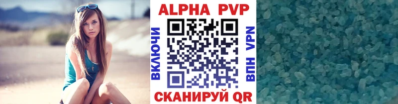Alpha-PVP Соль  где найти   Стародуб 