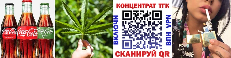 Печенье с ТГК марихуана  кракен рабочий сайт  Стародуб  магазин  наркотиков 