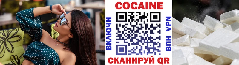купить   Стародуб  кракен зеркало  Кокаин Columbia 