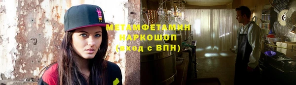 героин Костерёво