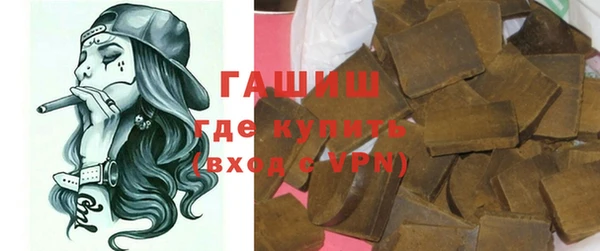 стаф Козловка