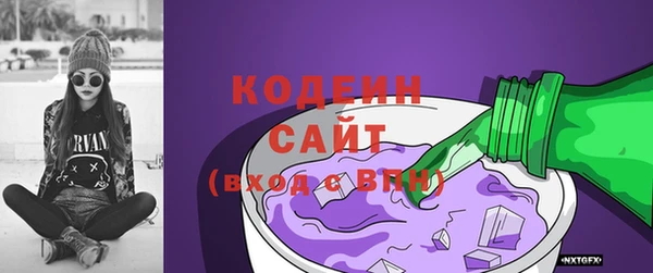 марки nbome Тольятти