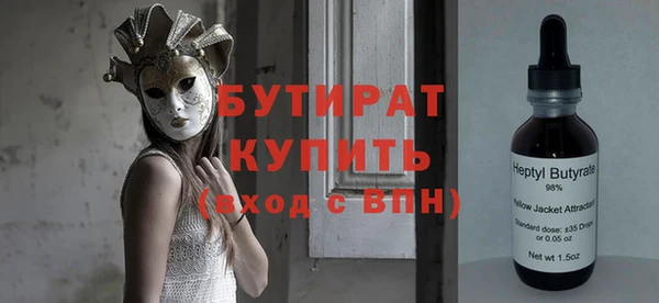 стаф Козловка