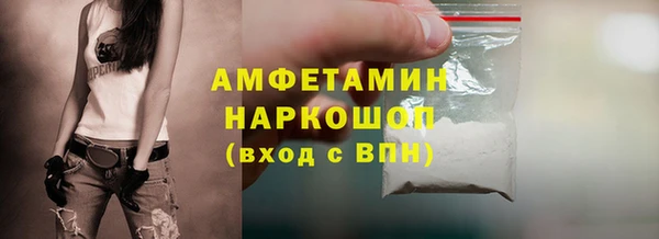 ALPHA-PVP Балашиха