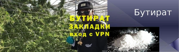 метамфетамин Киров