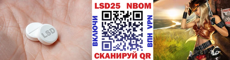 мега tor  Стародуб  ЛСД экстази кислота  где найти  