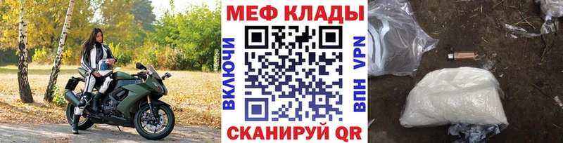 нарко площадка официальный сайт  Стародуб  Мефедрон mephedrone 