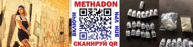 Метадон мёд Стародуб