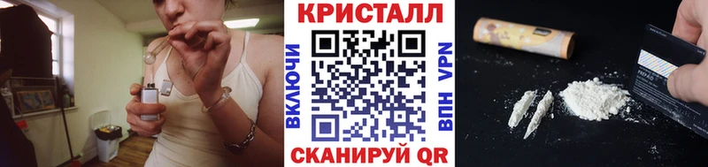 Первитин мет  купить наркотик  Стародуб 